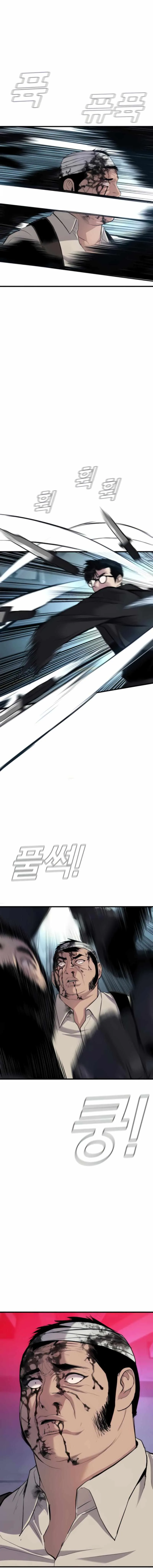 Manager Kim Chapter 24 page 16
