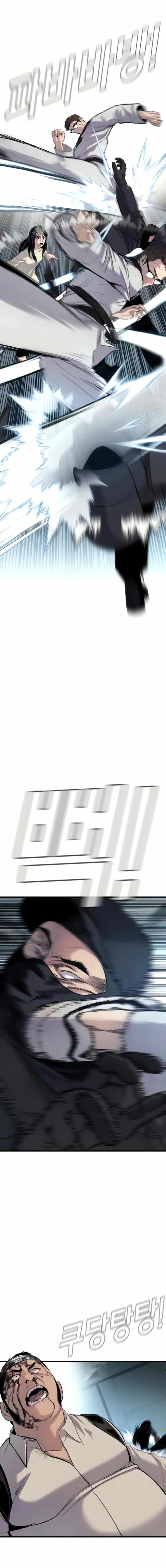 Manager Kim Chapter 24 page 14