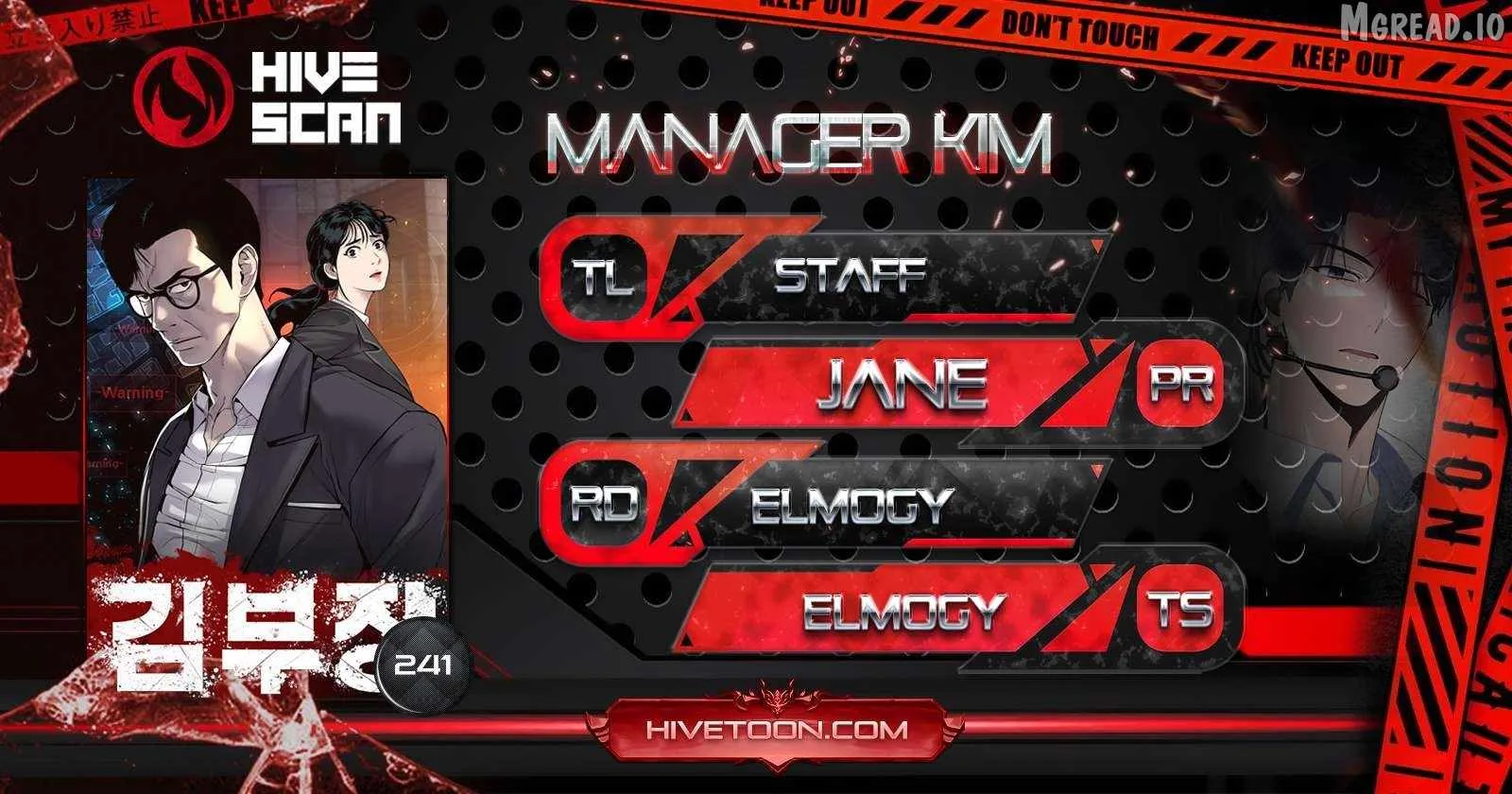 Manager Kim Chapter 241 page 1