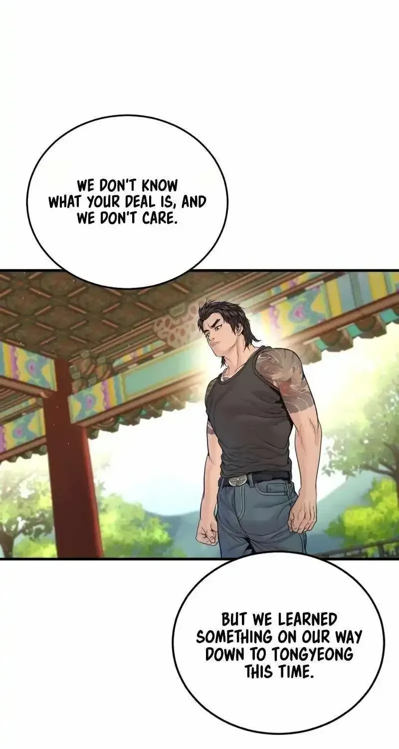 Manager Kim Chapter 250.1 page 62
