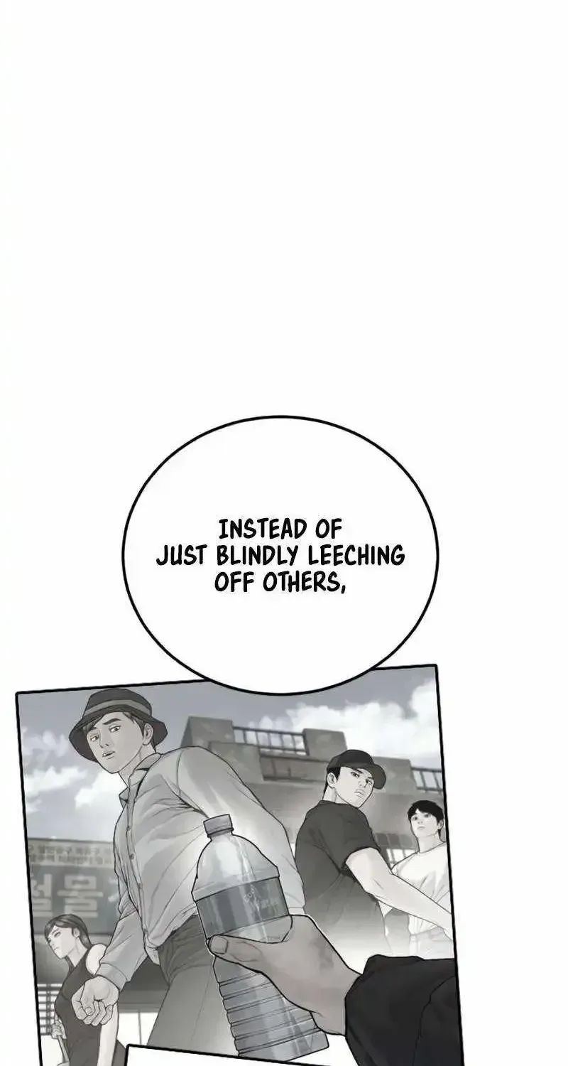 Manager Kim Chapter 250.1 page 63