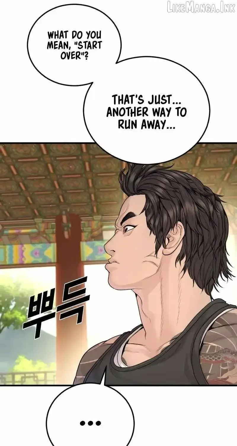 Manager Kim Chapter 250.1 page 85