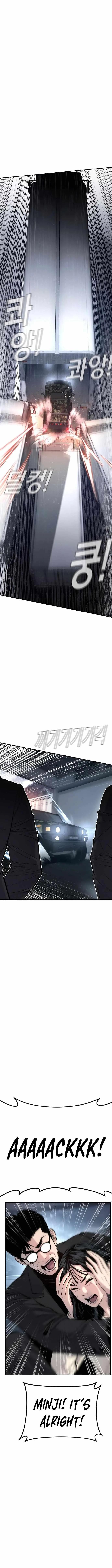 Manager Kim Chapter 26 page 7