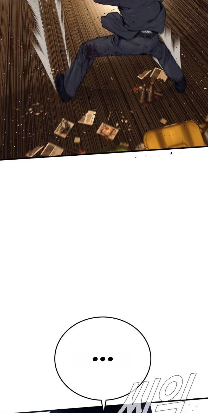Manager Kim Chapter 261 page 92