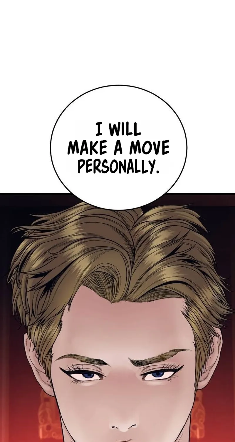 Manager Kim Chapter 261 page 141