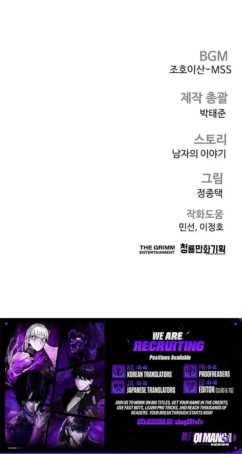 Manager Kim Chapter 261 page 144
