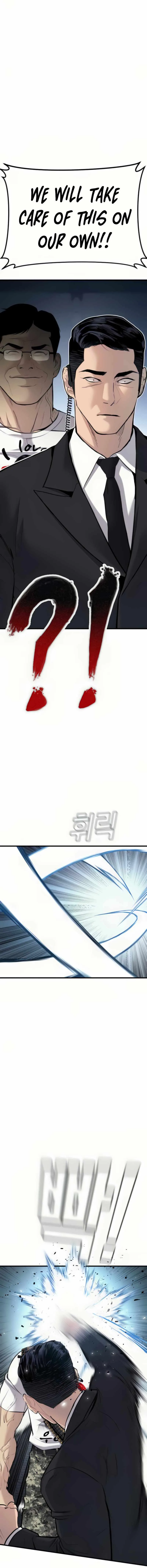 Manager Kim Chapter 27 page 29