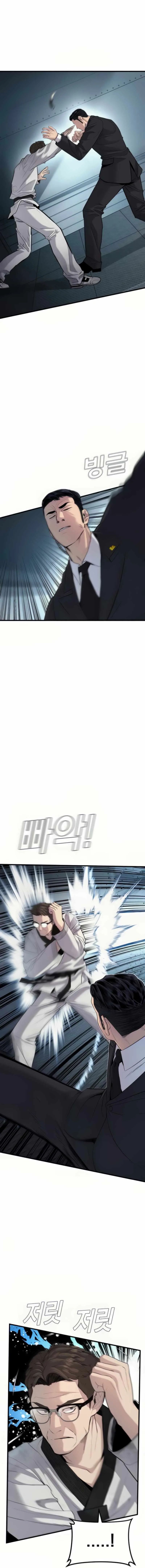 Manager Kim Chapter 27 page 19
