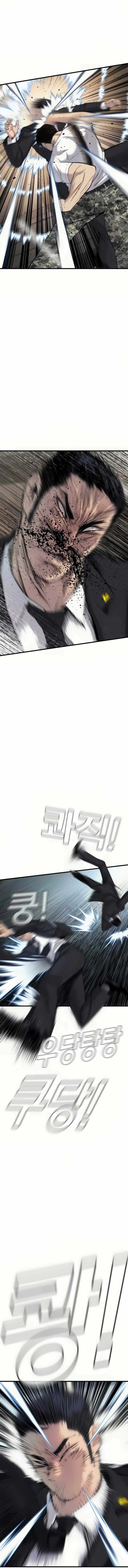 Manager Kim Chapter 27 page 38