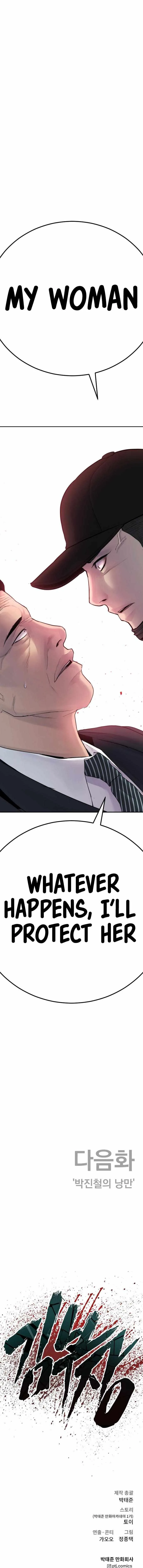 Manager Kim Chapter 36 page 24