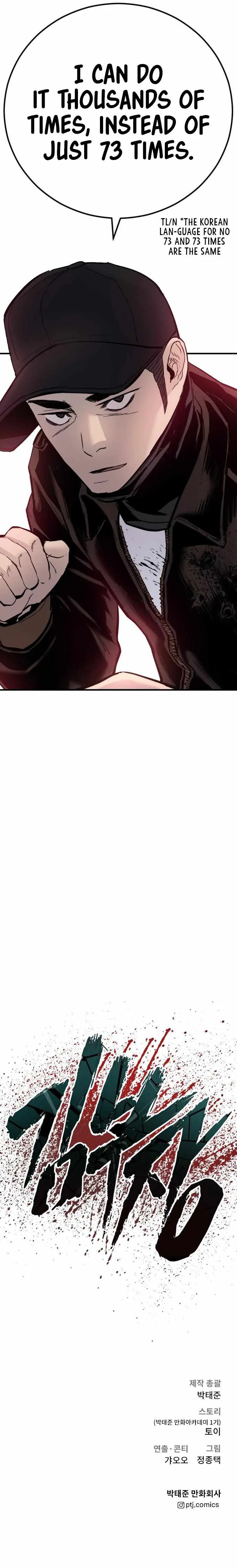 Manager Kim Chapter 37 page 33