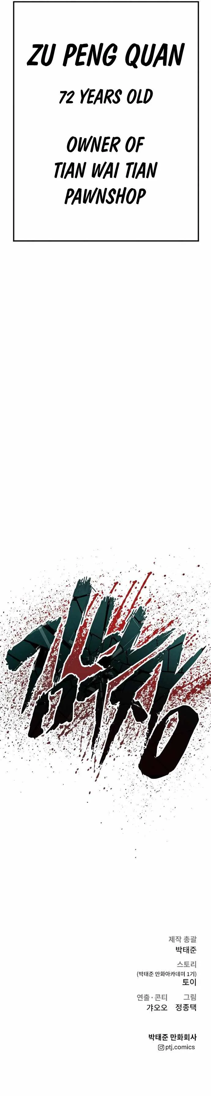 Manager Kim Chapter 38 page 26