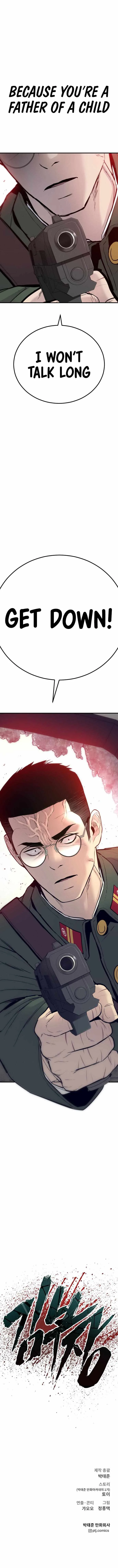 Manager Kim Chapter 42 page 29