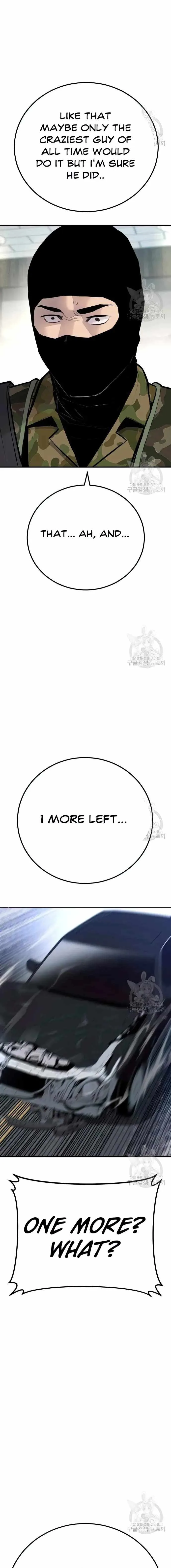 Manager Kim Chapter 43 page 4