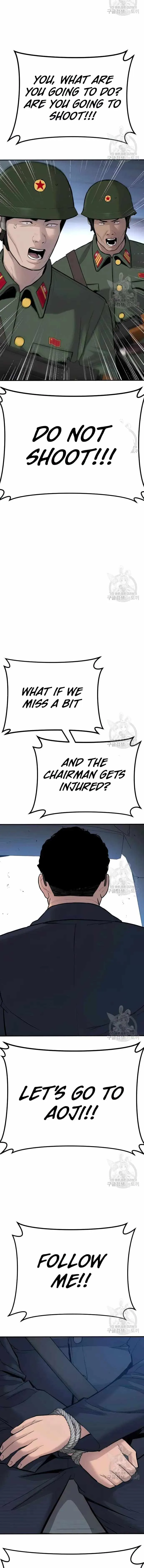 Manager Kim Chapter 43 page 6