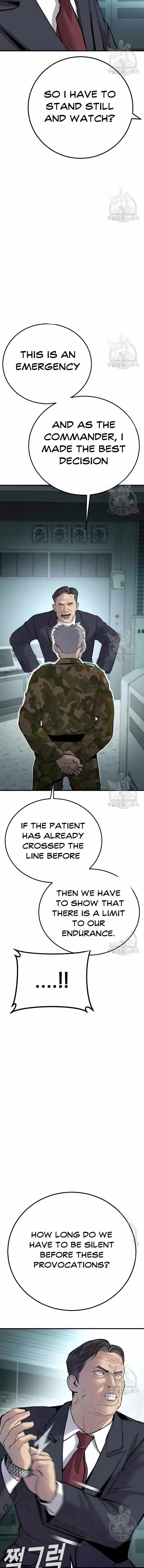 Manager Kim Chapter 43 page 13