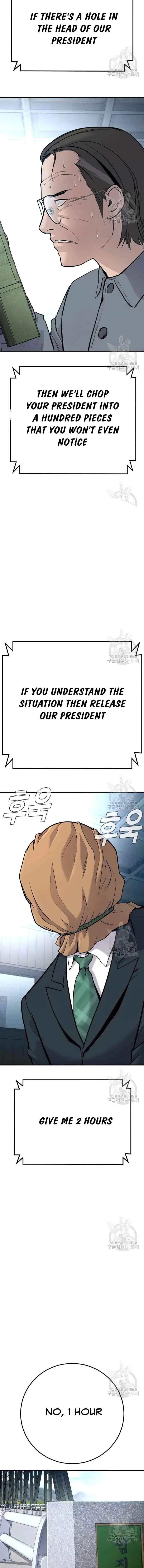 Manager Kim Chapter 43 page 22