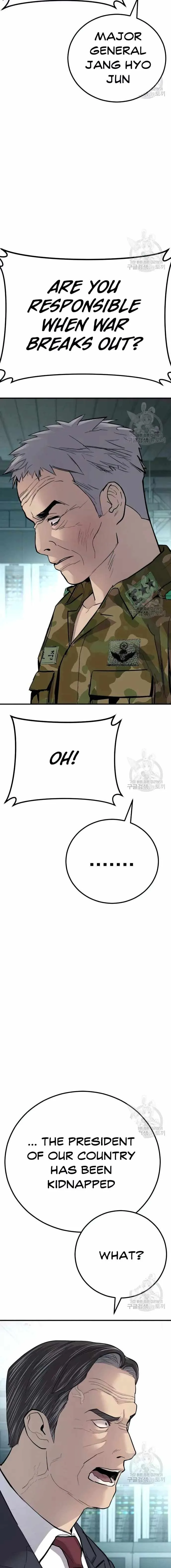 Manager Kim Chapter 43 page 12