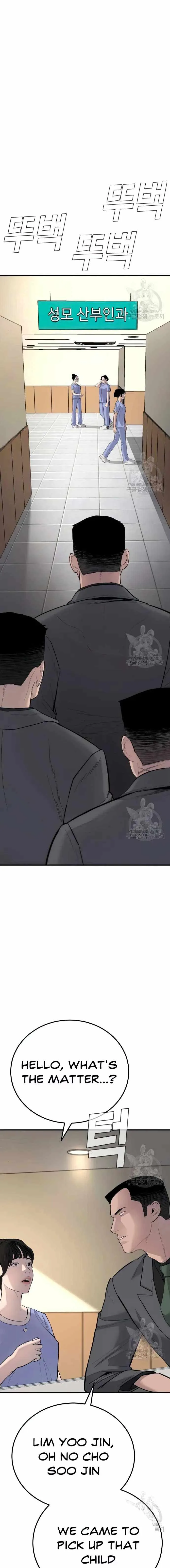 Manager Kim Chapter 43 page 32