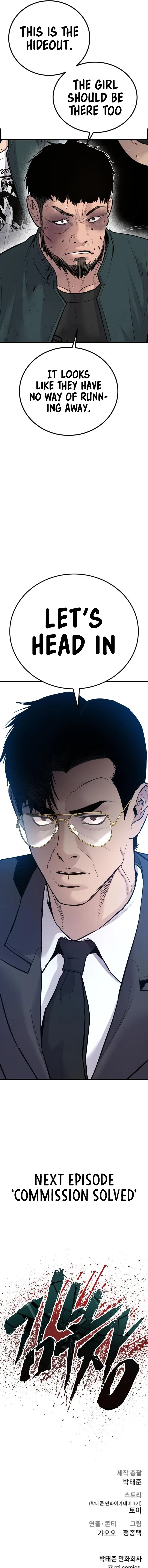 Manager Kim Chapter 51 page 20
