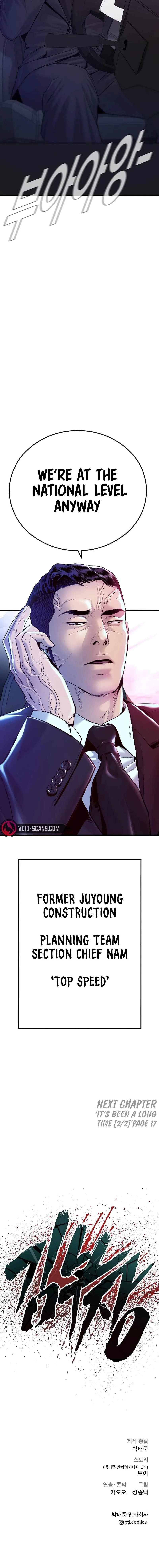 Manager Kim Chapter 56 page 37