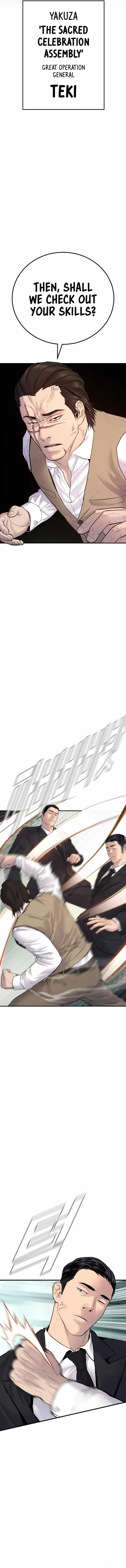 Manager Kim Chapter 58 page 7