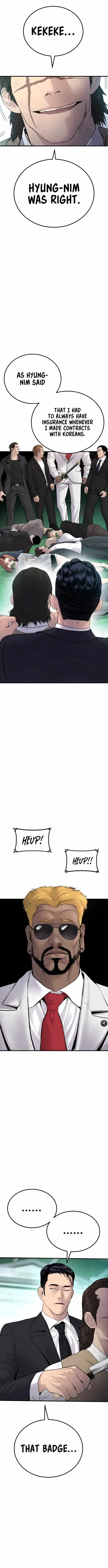 Manager Kim Chapter 58 page 14