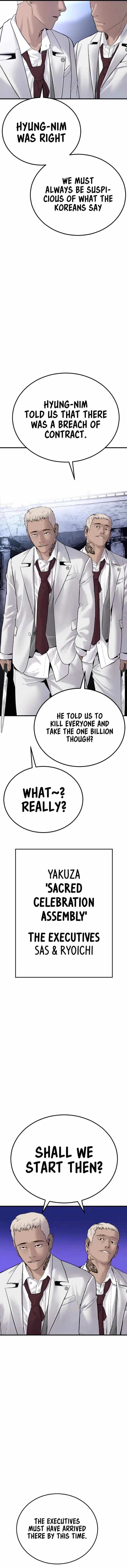 Manager Kim Chapter 58 page 17