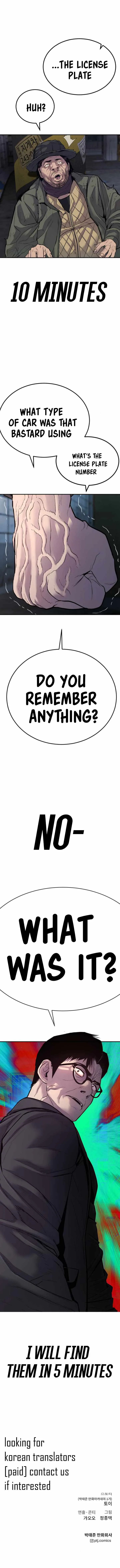 Manager Kim Chapter 6 page 8