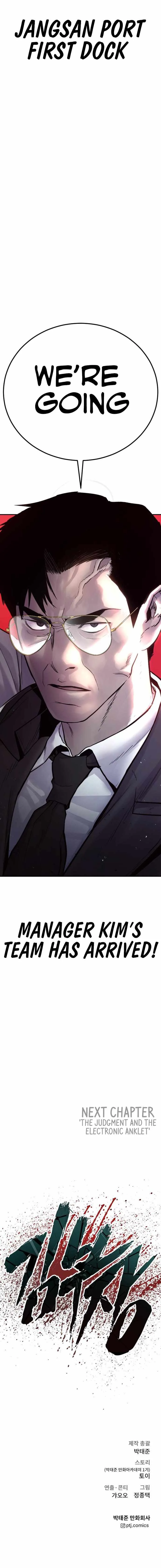 Manager Kim Chapter 60 page 28