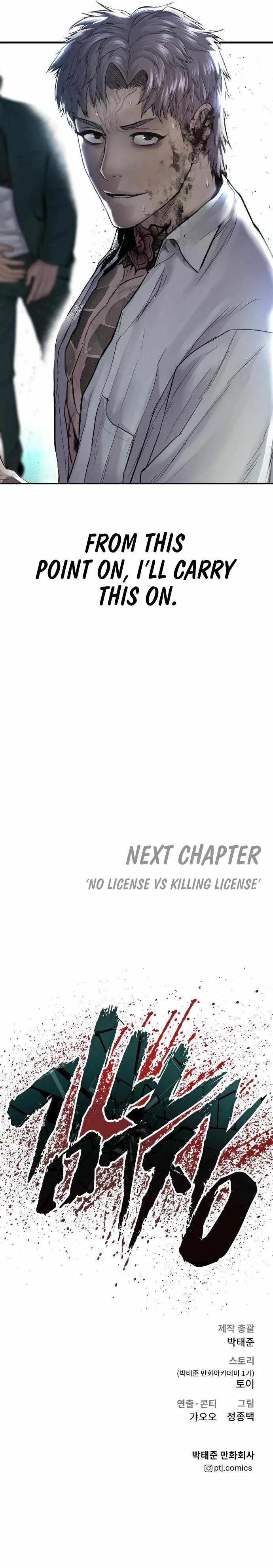 Manager Kim Chapter 63 page 27