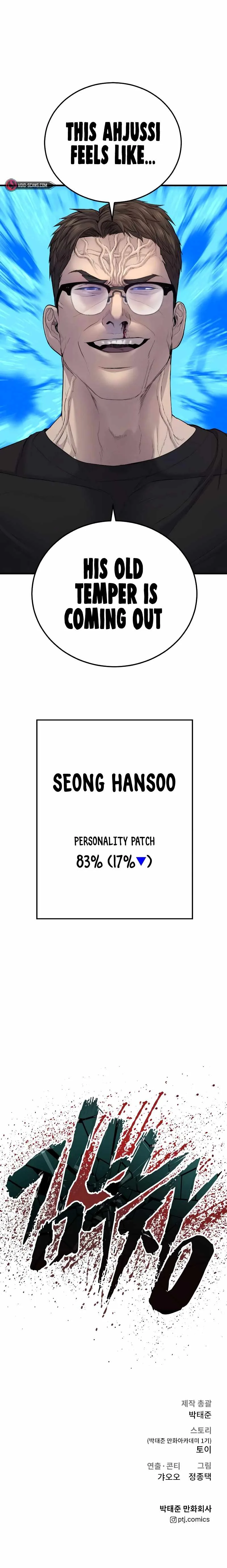 Manager Kim Chapter 73 page 24