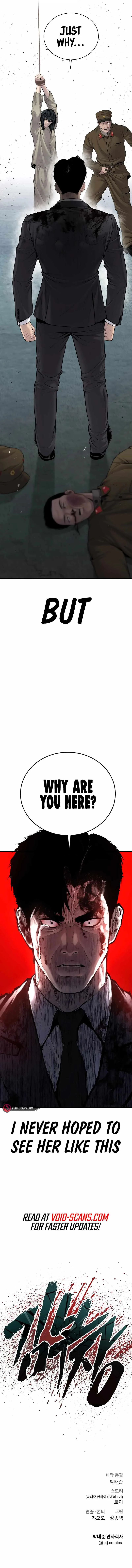 Manager Kim Chapter 78 page 26