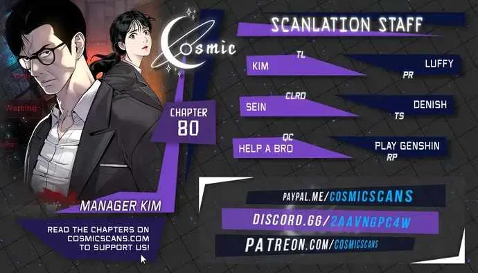 Manager Kim Chapter 80 page 1