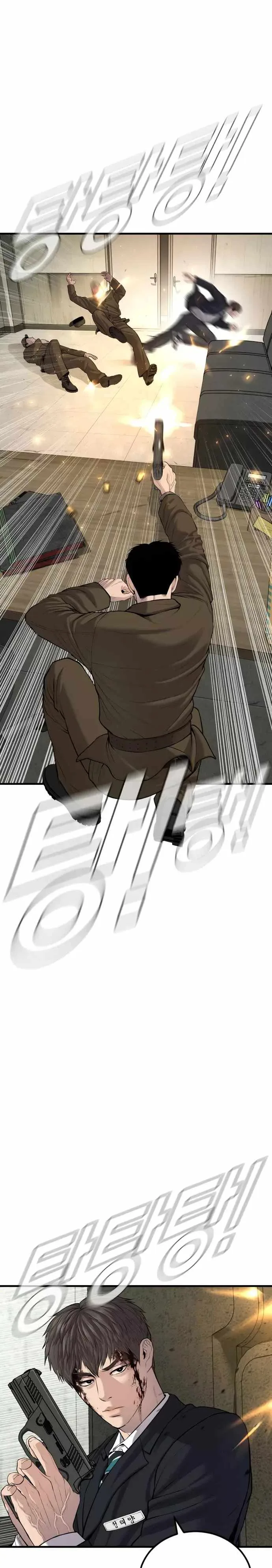Manager Kim Chapter 80 page 18