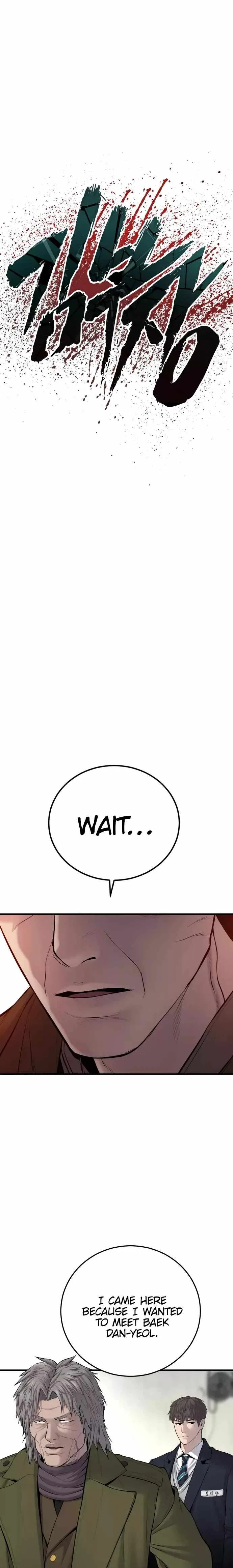 Manager Kim Chapter 80 page 4