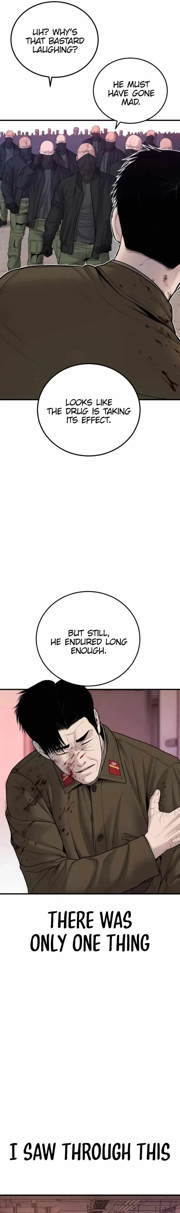 Manager Kim Chapter 80 page 42