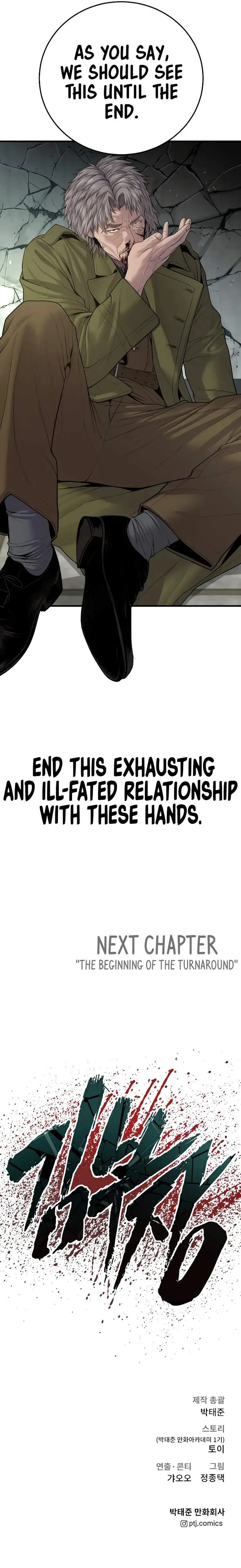Manager Kim Chapter 82 page 25