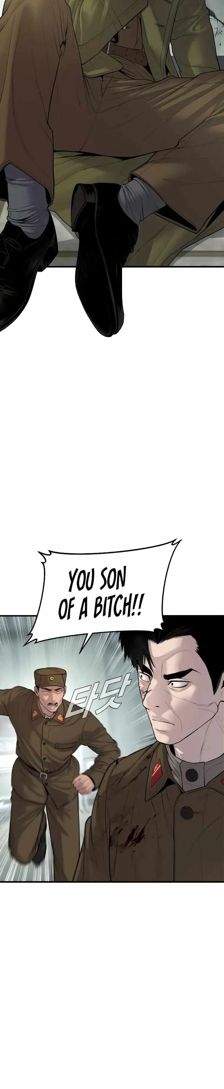 Manager Kim Chapter 83 page 2