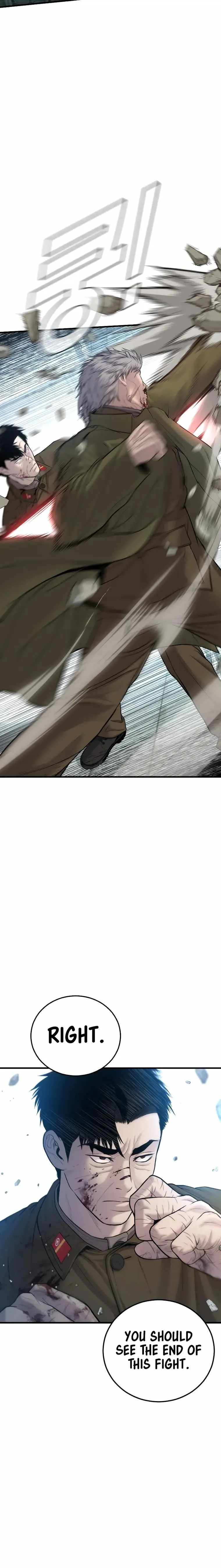 Manager Kim Chapter 83 page 4