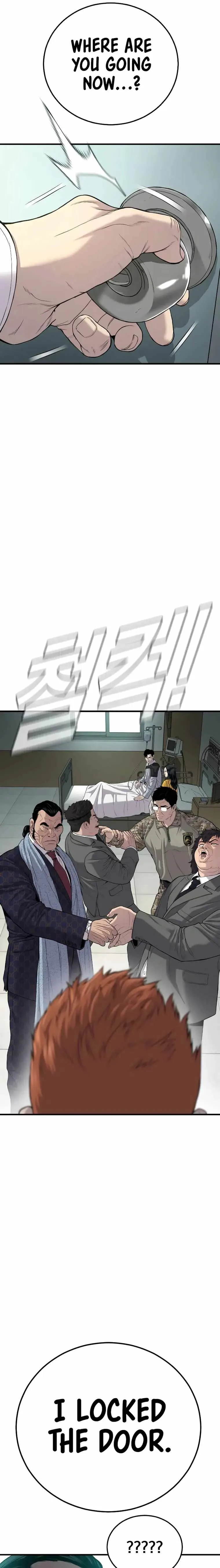 Manager Kim Chapter 87 page 43