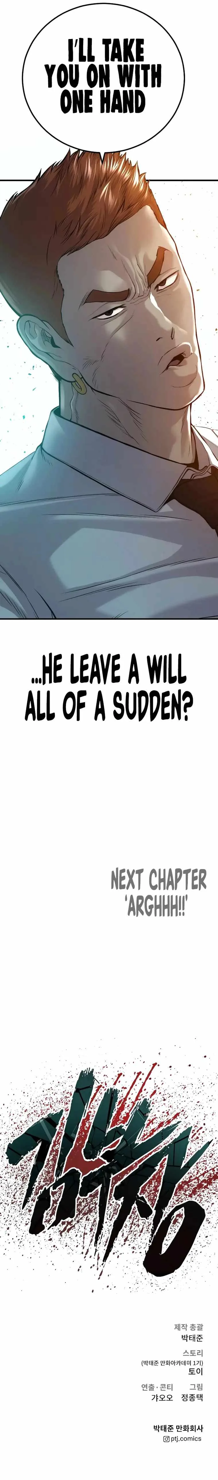 Manager Kim Chapter 87 page 47