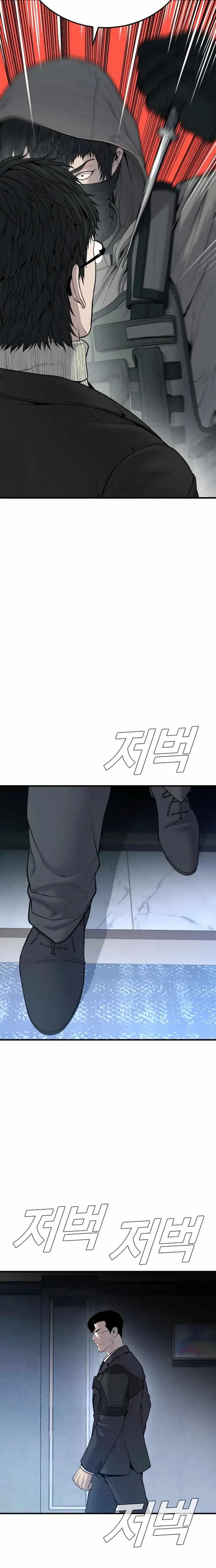 Manager Kim Chapter 94 page 20