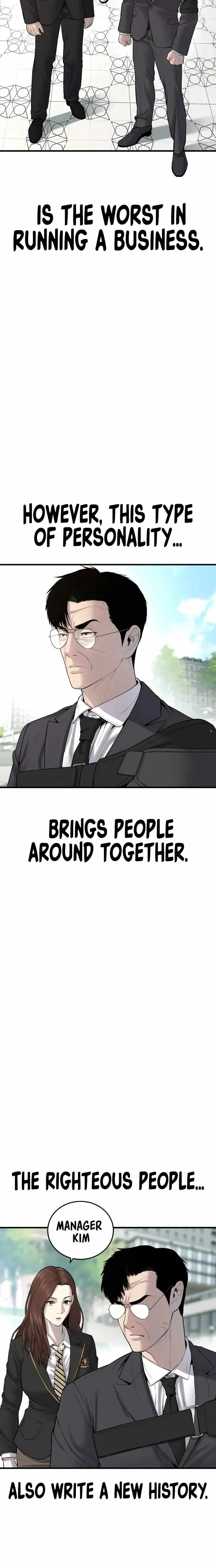 Manager Kim Chapter 94 page 8