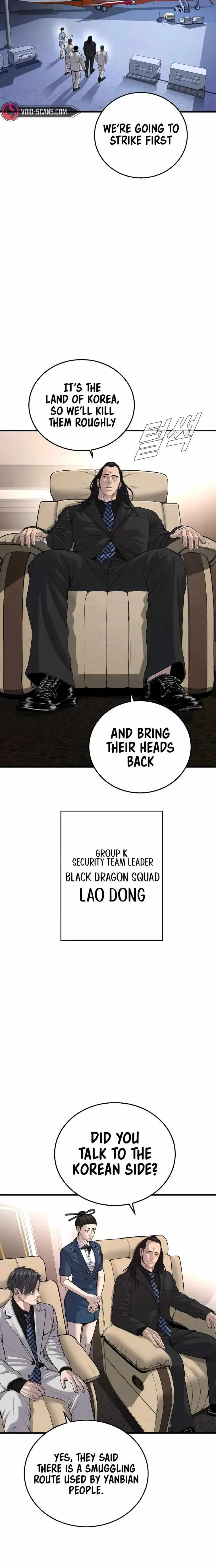 Manager Kim Chapter 97 page 6