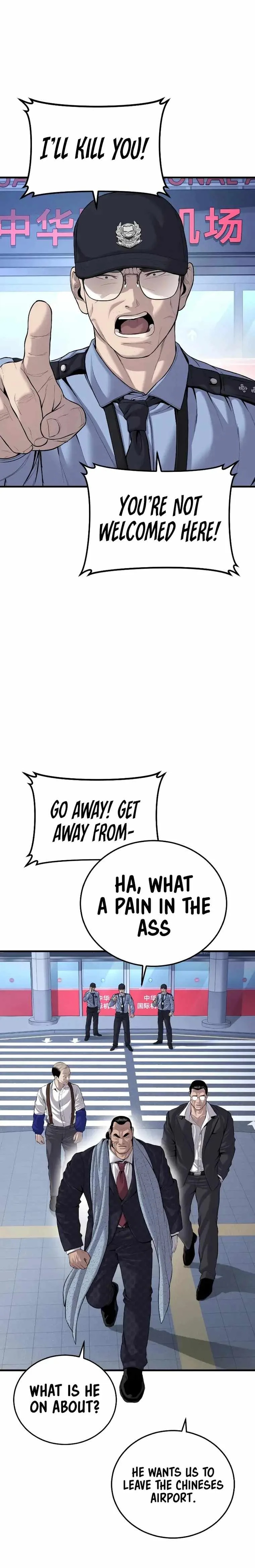 Manager Kim Chapter 97 page 1