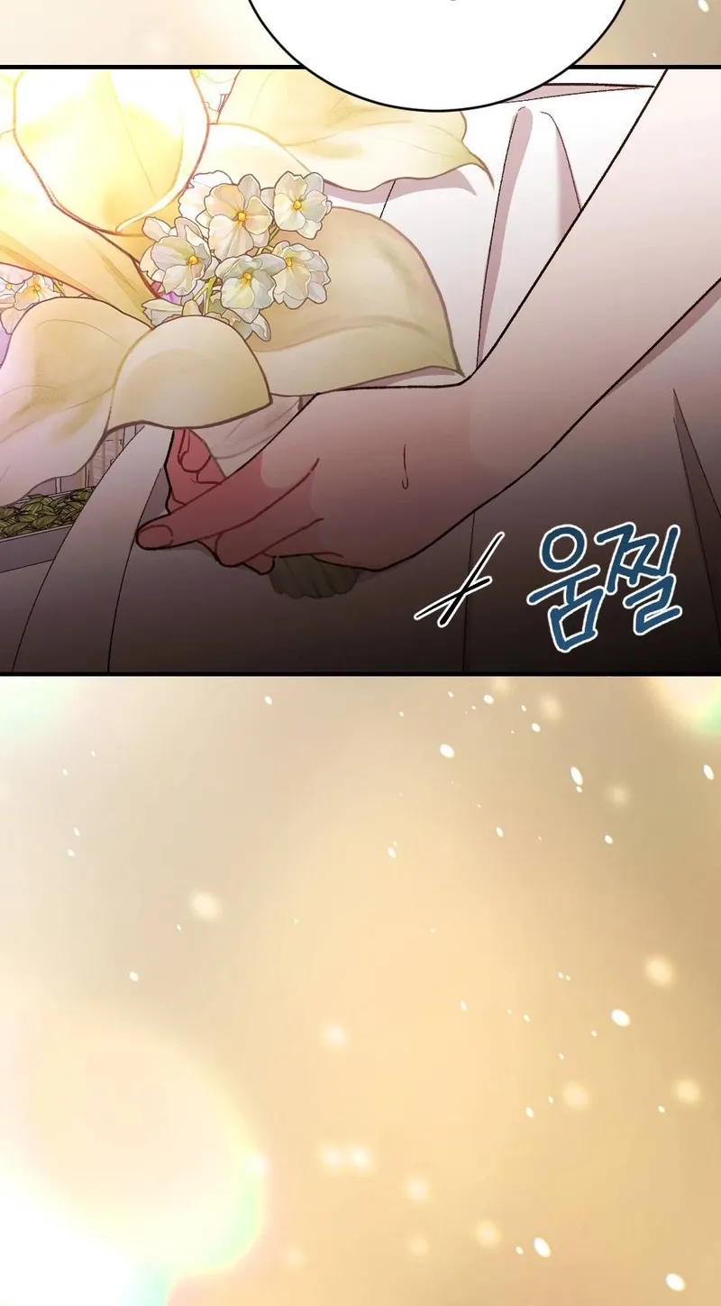 Manager, What's Wrong With You? Chapter 1 page 10