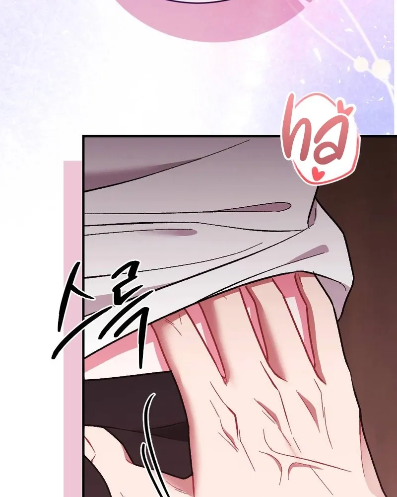 Manager, What's Wrong With You? Chapter 1 page 45