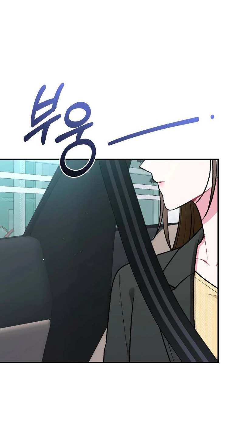 Manager, What's Wrong With You? Chapter 22 page 48