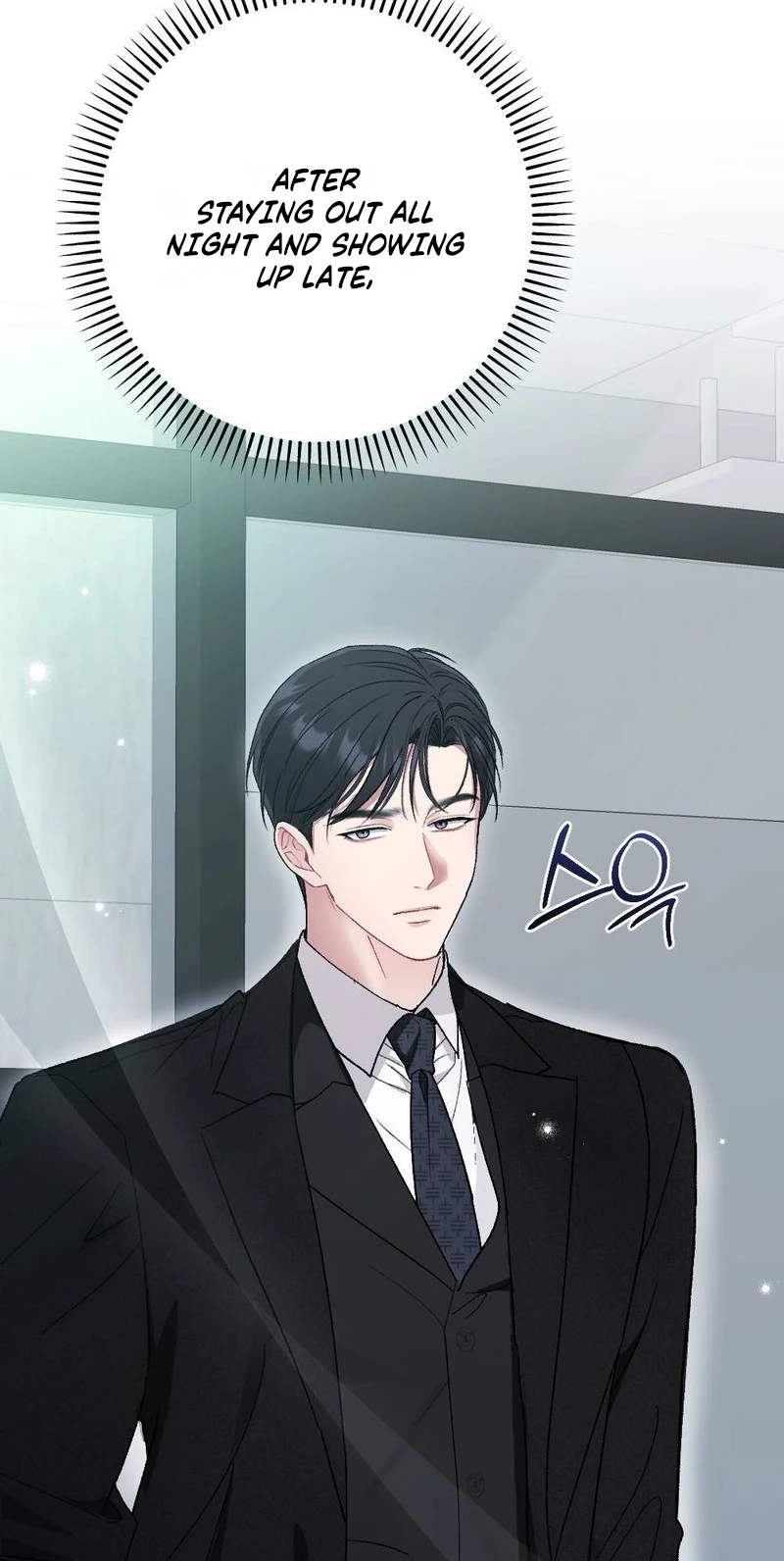 Manager, What's Wrong With You? Chapter 22 page 79